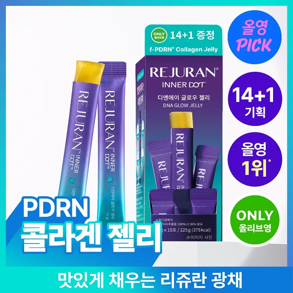 韓國爆紅 REJURAN 麗珠蘭 PDNA 水光果凍(15G X 15/條)