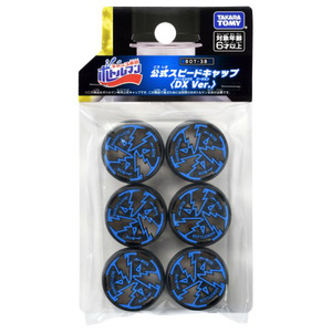 Takara Tomy 彈蓋人 Accessory BOT-38 官方速度樽蓋 DX Ver