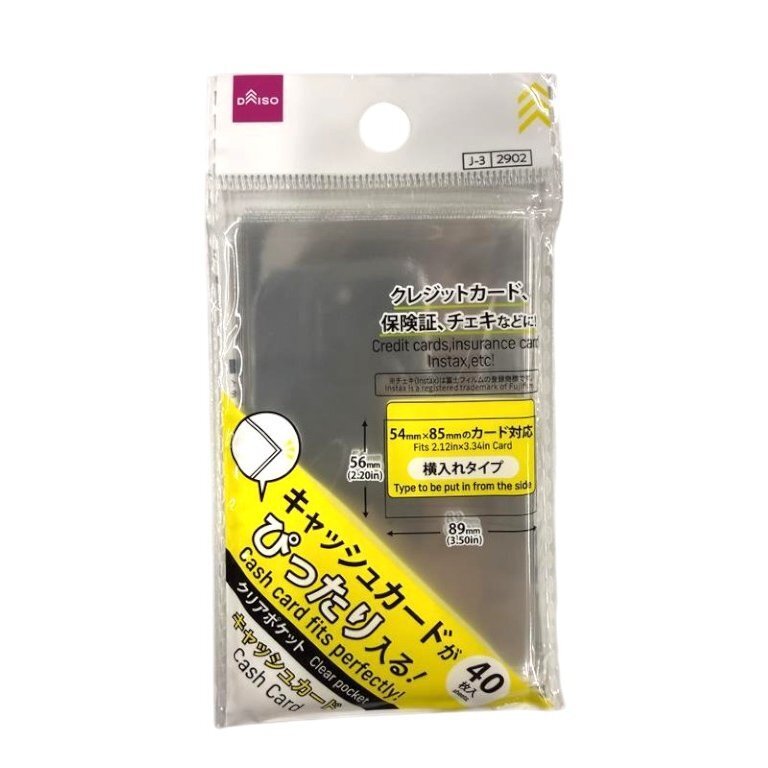 OPP包裝袋/金融卡用 40入