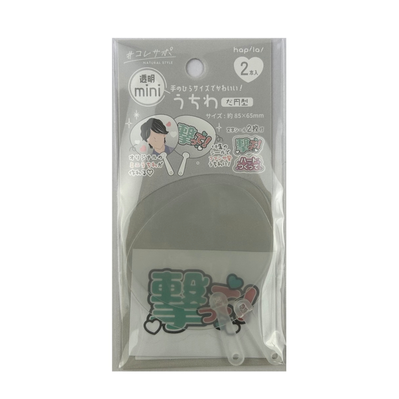 推活迷你應援團扇/橢圓 2入