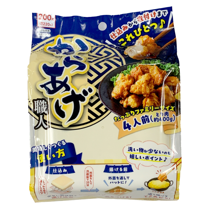 唐揚雞製作容器/780ml