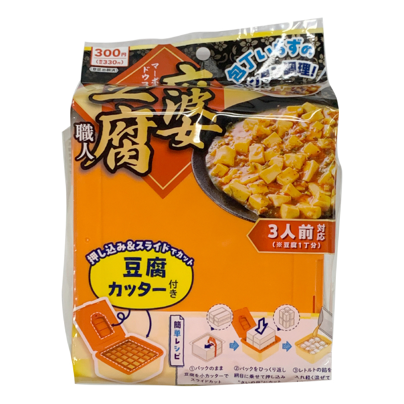 麻婆豆腐微波調理器/3人份 1055ml