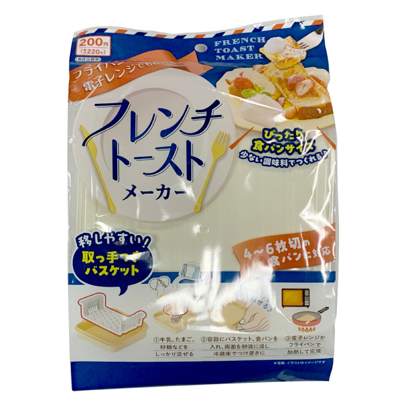 法式吐司微波調理器/560ml