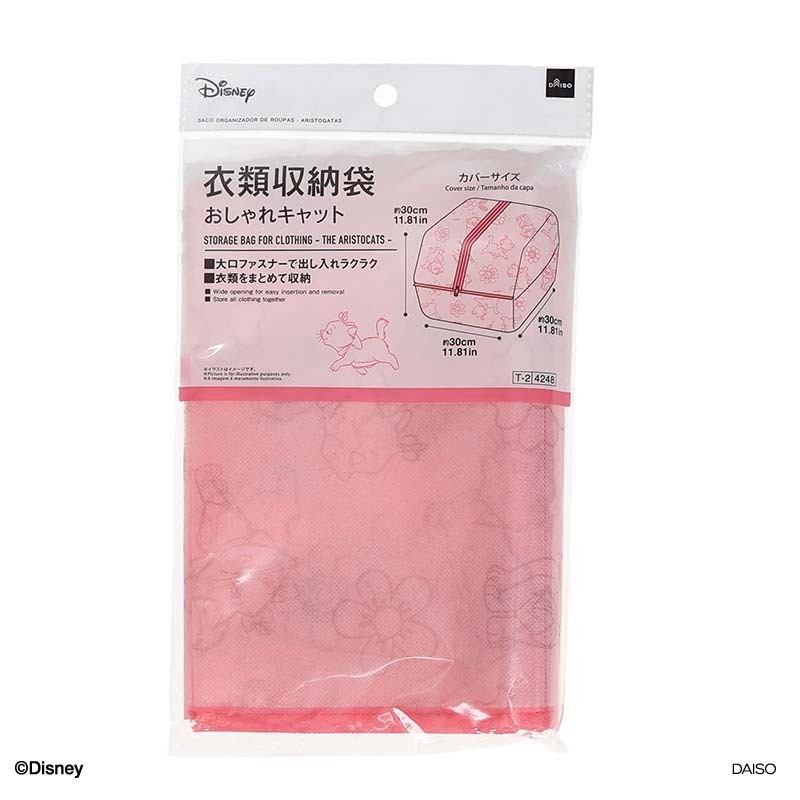 衣物收納袋/瑪麗貓 30×30×30cm