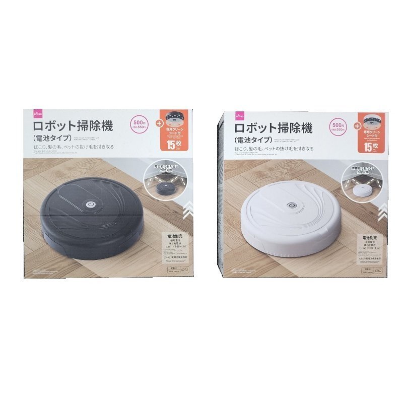 掃地機器人/電池式