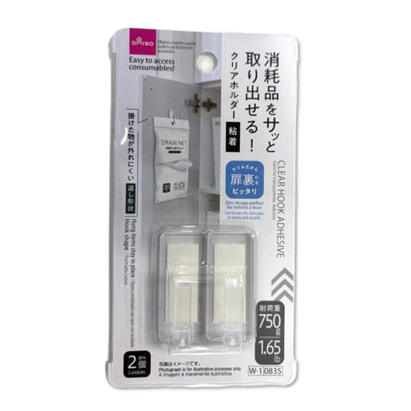 黏著式掛勾/不易脫落 2入
