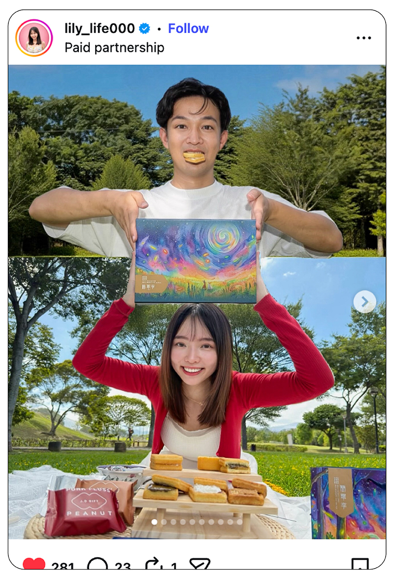 莉莉的2026中秋禮盒開箱