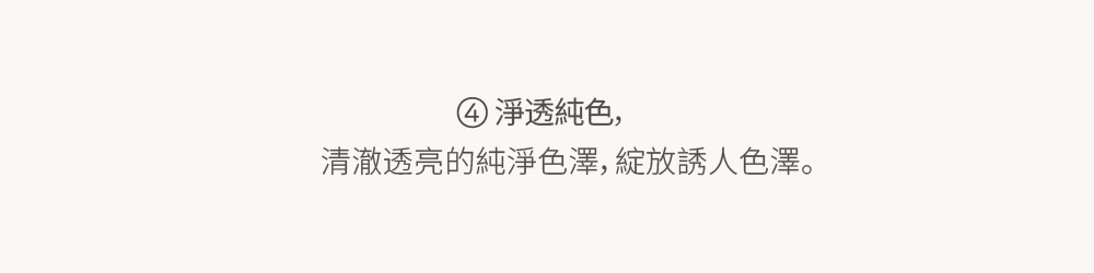 【Dinto】魔鏡水光修護唇油 蘋果唇蜜 蘋果唇油