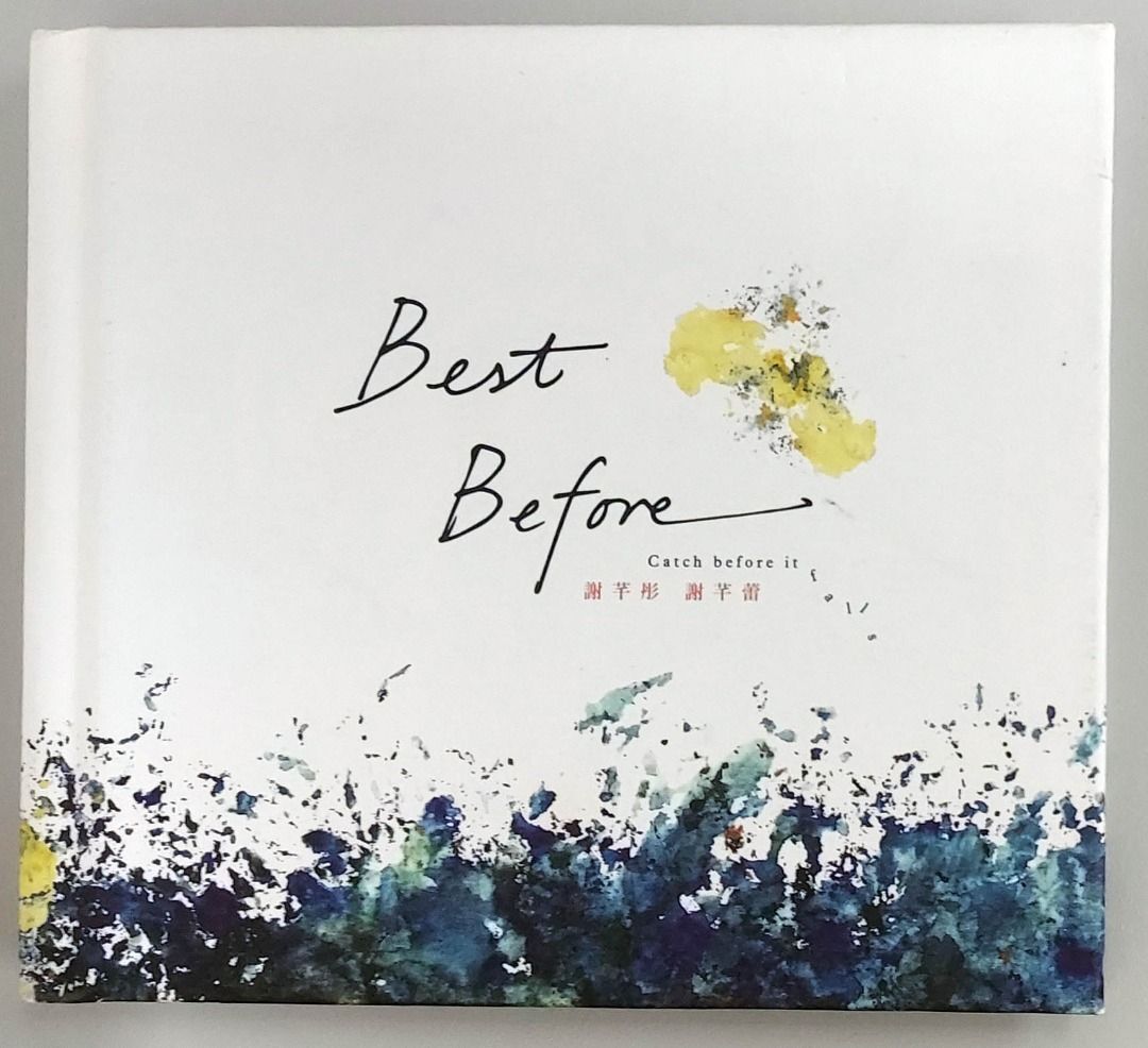 謝芊彤+謝芊蕾 - Best Before (CD)