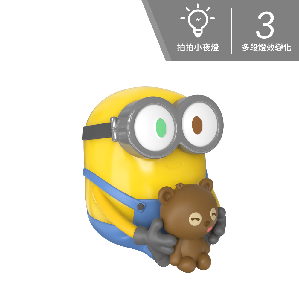小小兵拍拍小夜燈 MINIONS-D02