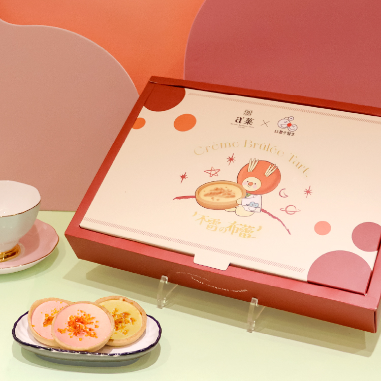 a'菓｜紅鼻子醫生公益禮盒(ㄧ盒12入)