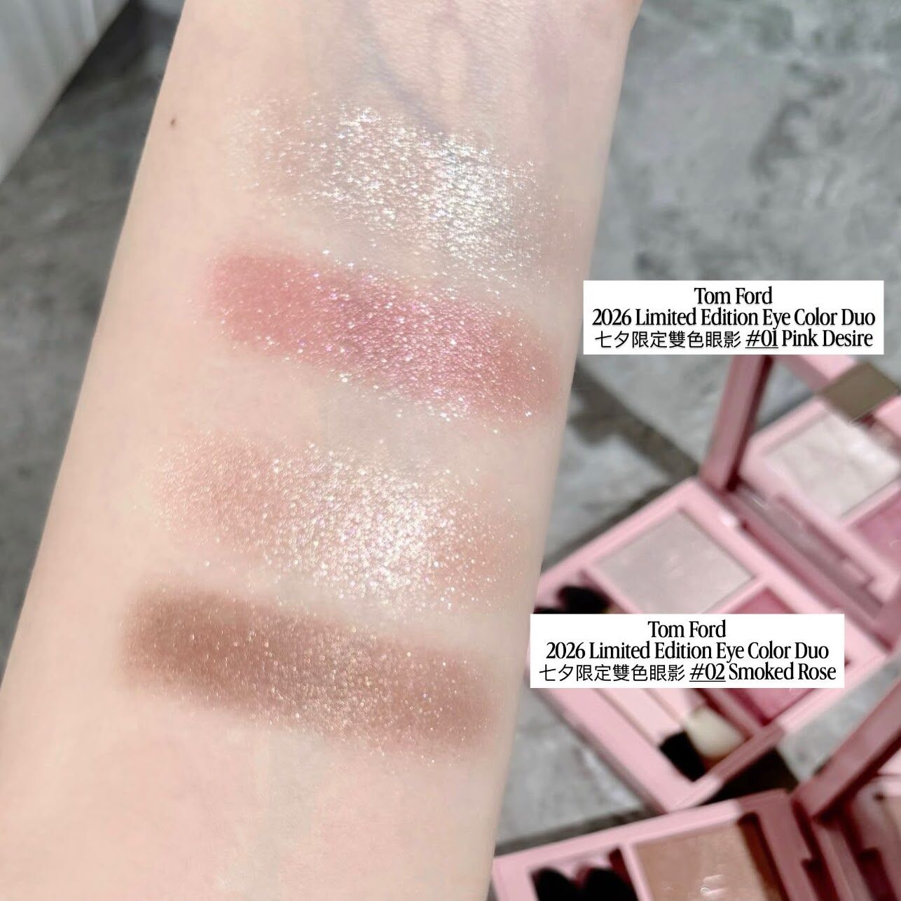 Tom Ford - 2026 Limited Edition Eye Color Duo 七夕限定雙色眼影   #01 Pink Desire   #02 Smoked Rose