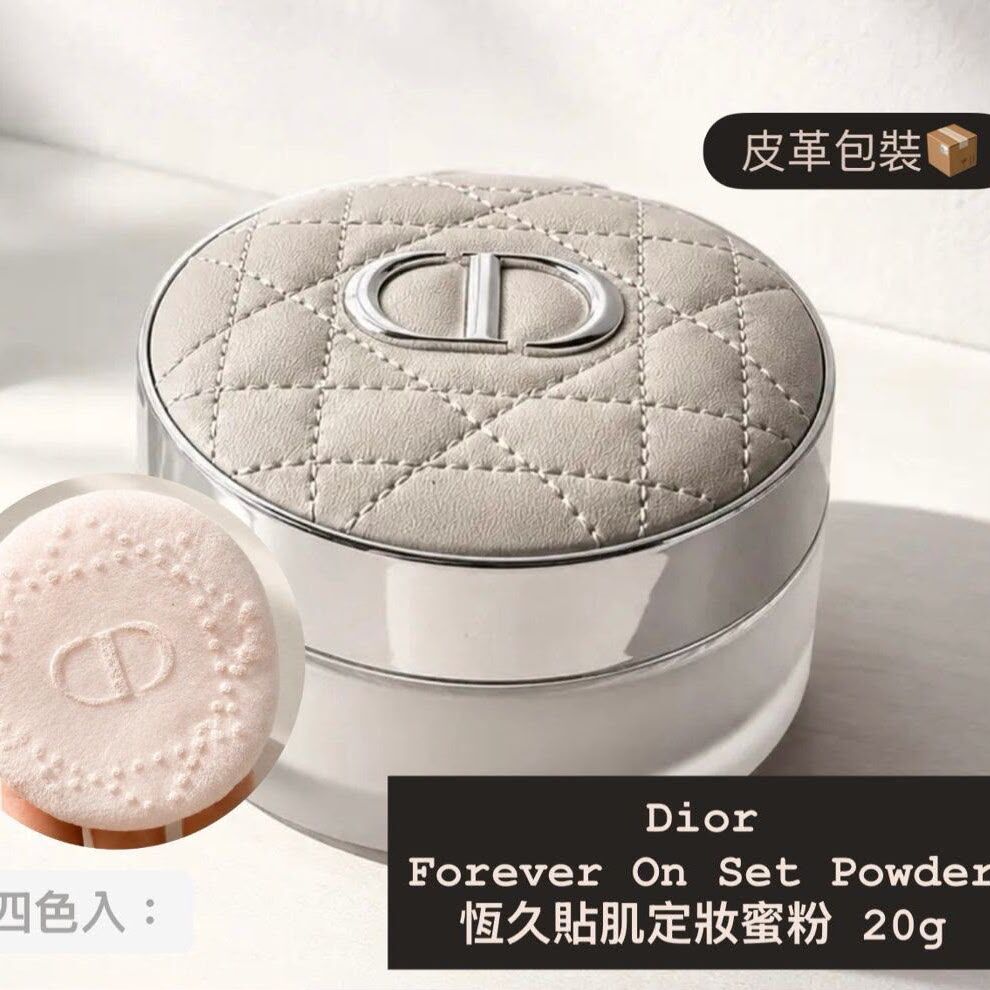 Dior - Forever On Set Powder 恆久貼肌定妝蜜粉20g #00 / #01 / #05