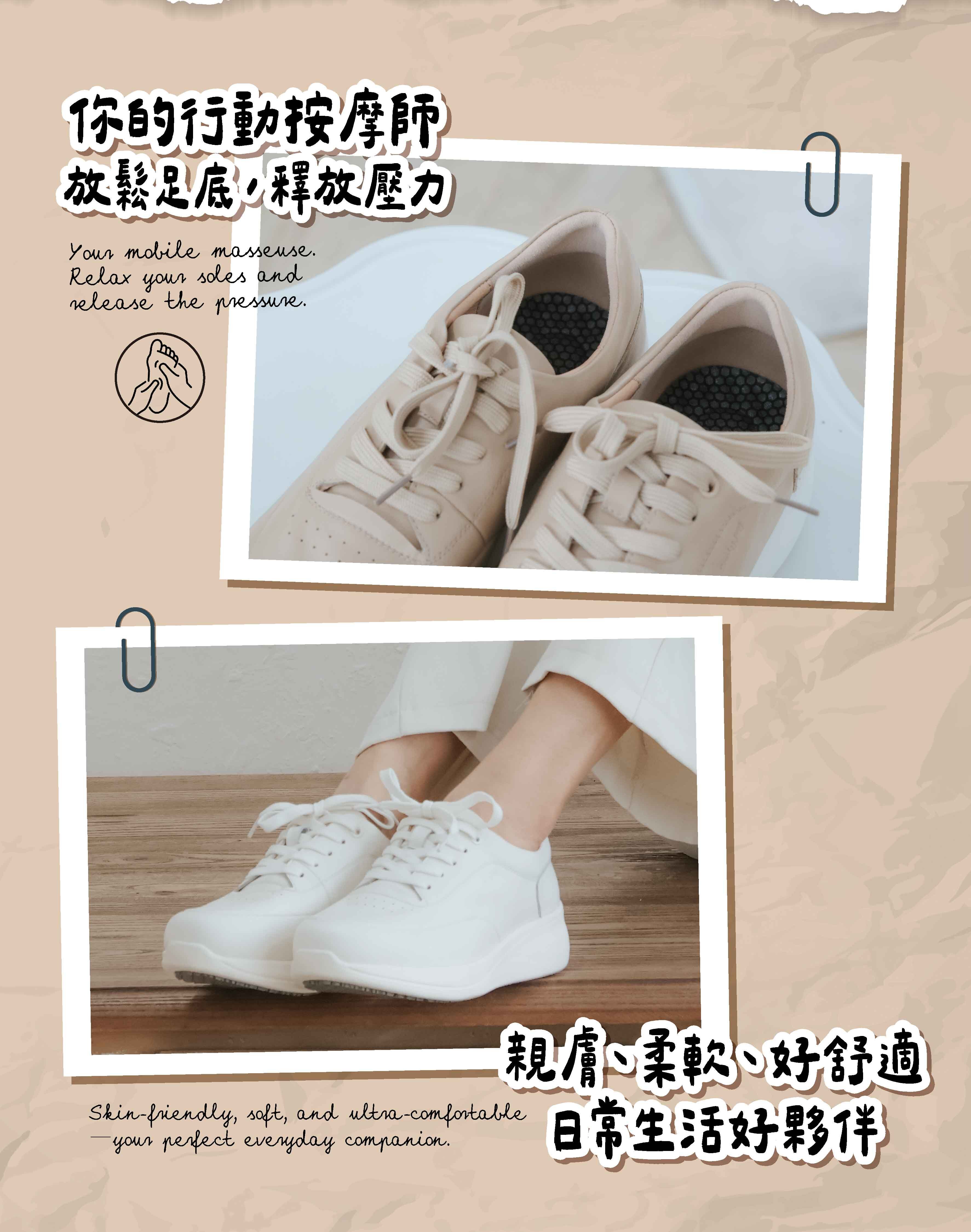 墨菲石墨烯真皮震動鞋:你的行動按摩師,放鬆足底釋放壓力。真皮休閒鞋日常穿搭展示,親膚柔軟、好舒適的日常生活好夥伴。