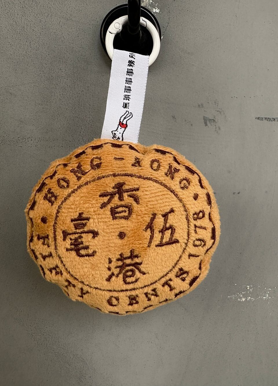 Mososisi Lab - 50 Cents Plush Toy Keychain