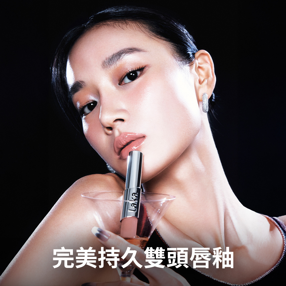 完美持久雙頭唇釉 - Laka
