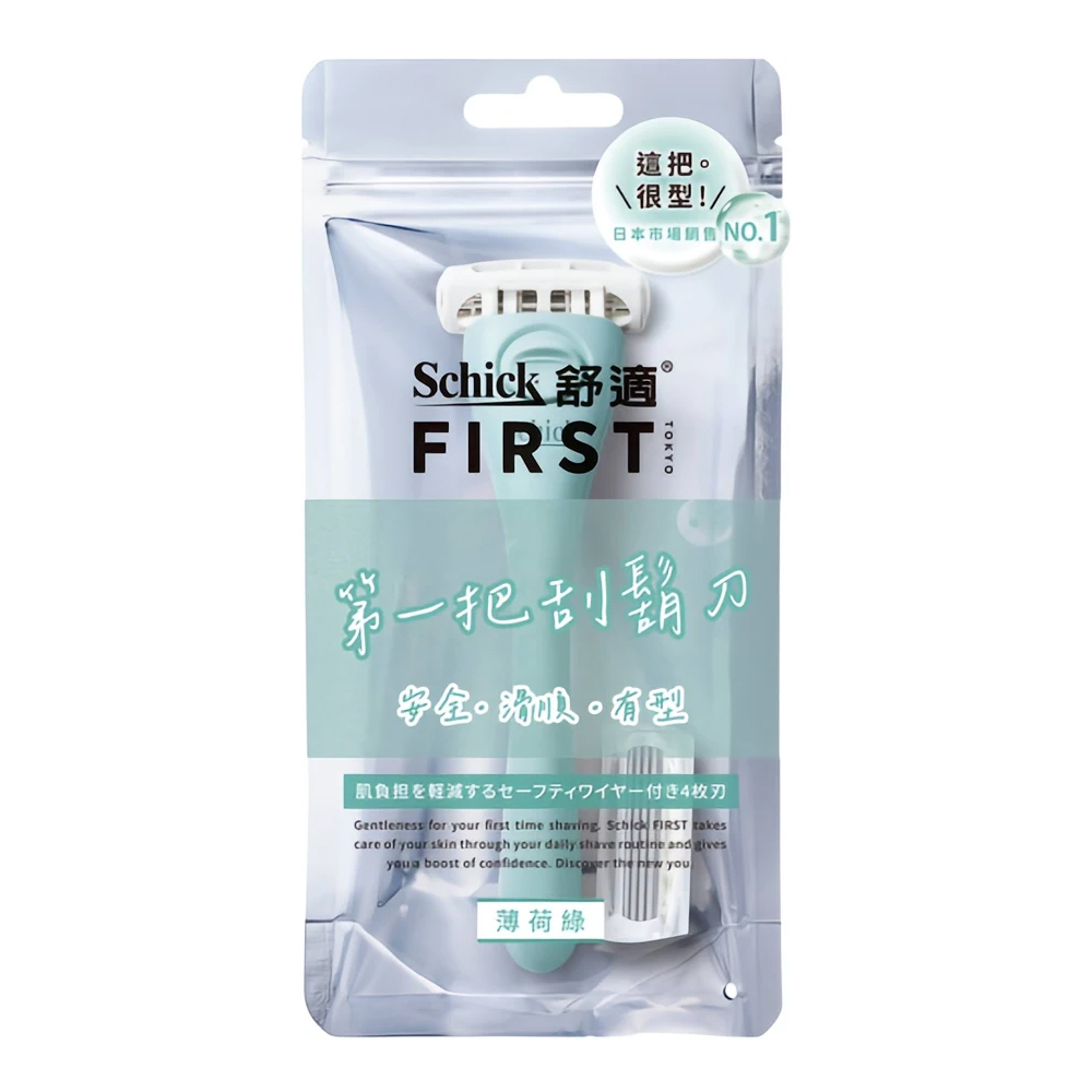 【Schick】FIRST TOKYO First Razor - Handle & 2 Blades - Green/Gray/Blue