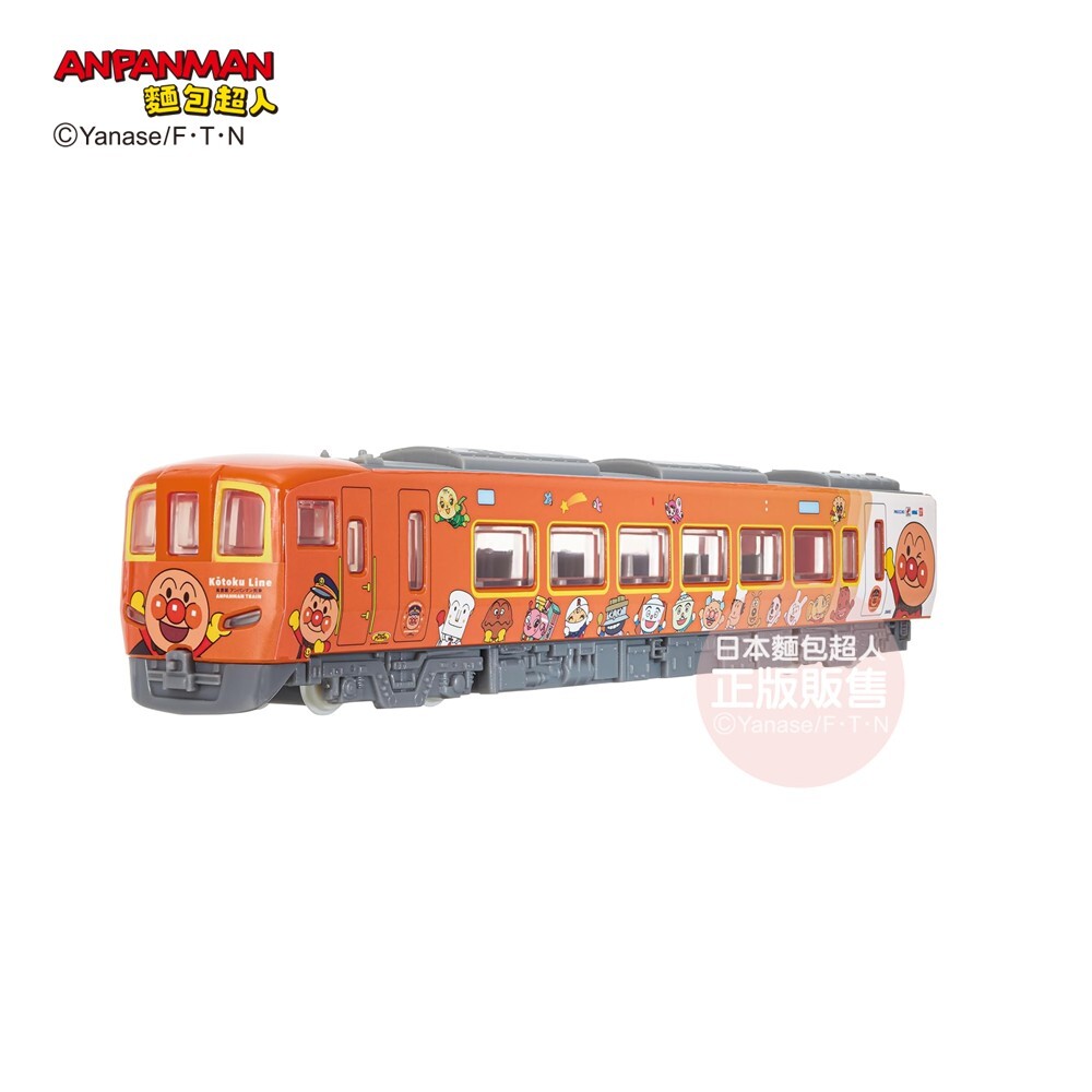 DK-7135  高德線麵包超人列車（橘色款）3歲以上