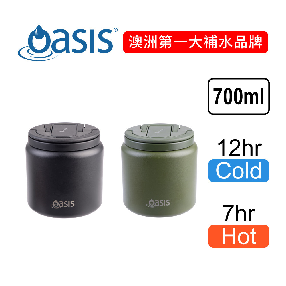 Oasis Food Flask with Spork 700ml