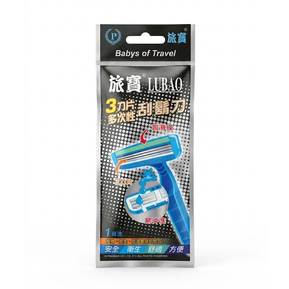 【LUBAO】3-Blade Reusable Shaver