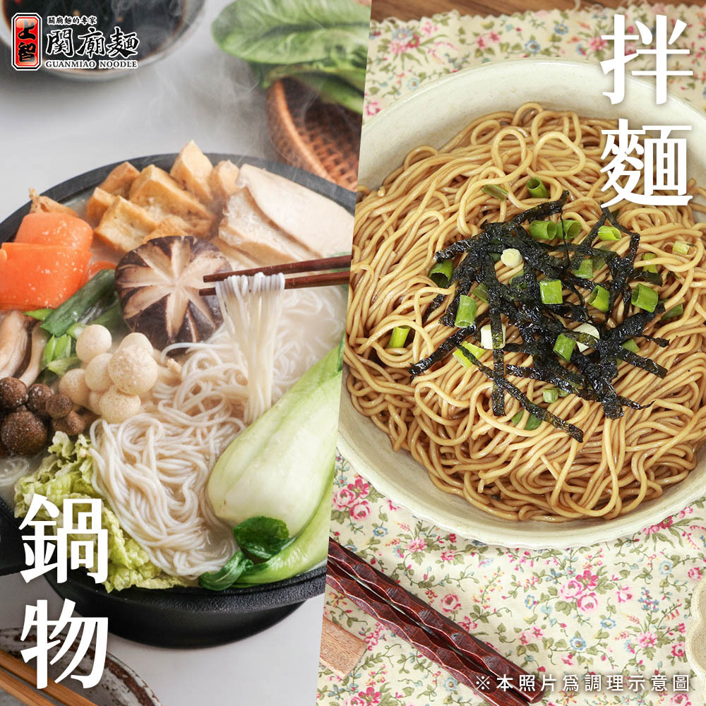 【中元普渡輕鬆BUY】如意圈圈箱 | 宅配限定