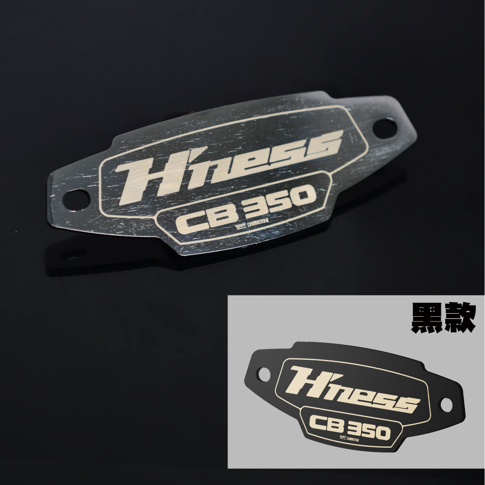 【DIMOTIV】HONDA CB350 20-26前牌架飾板