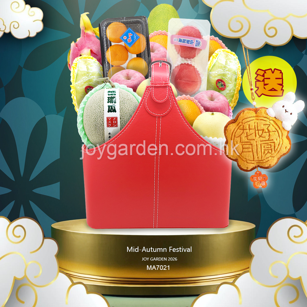 Mid-Autumn Festival Fruit Basket - (MA7021)