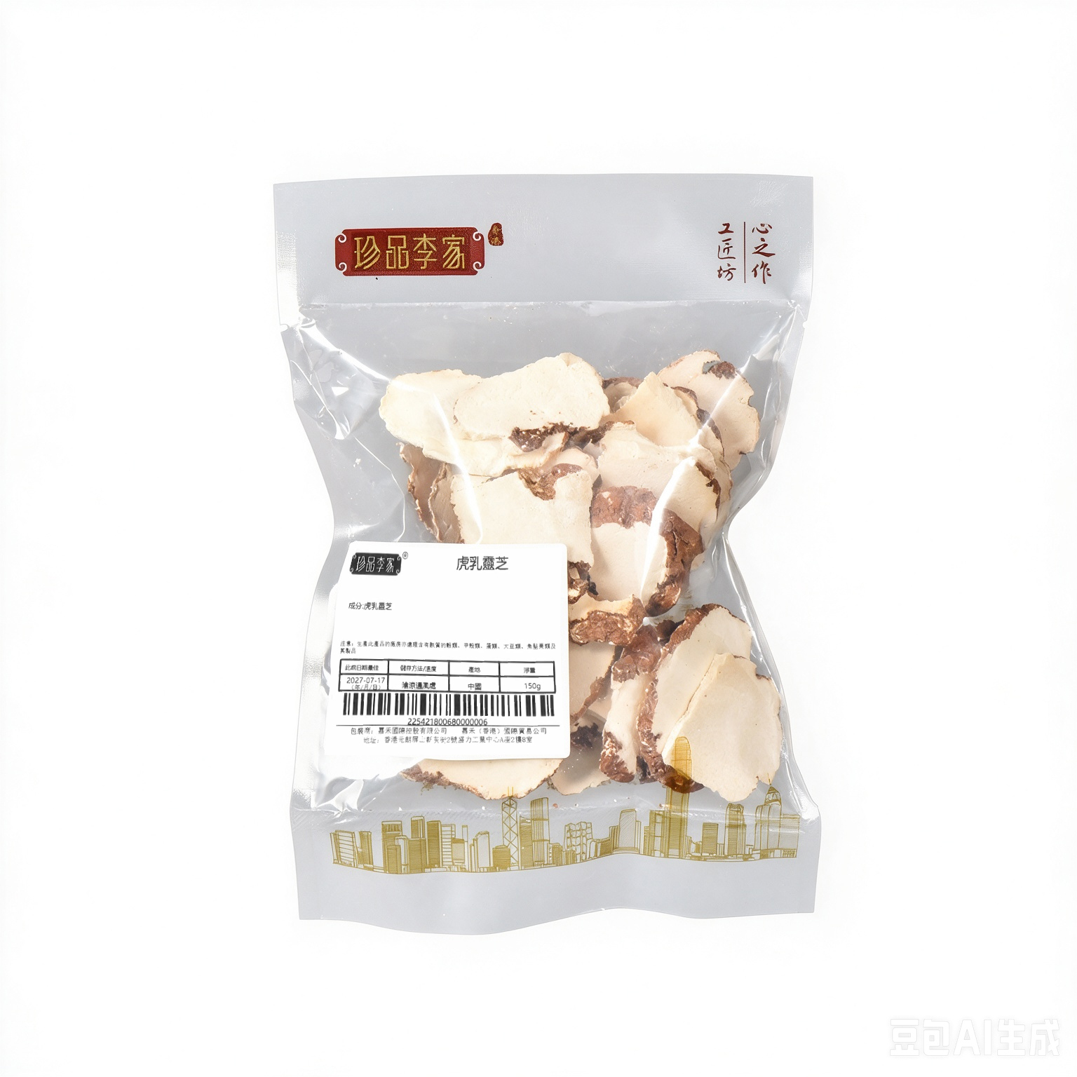 虎乳靈芝（150g）