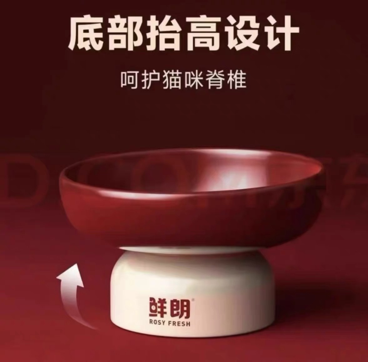 ROSY FRESH MODERN HIGH FOOT CERAMIC SERVING BOWL