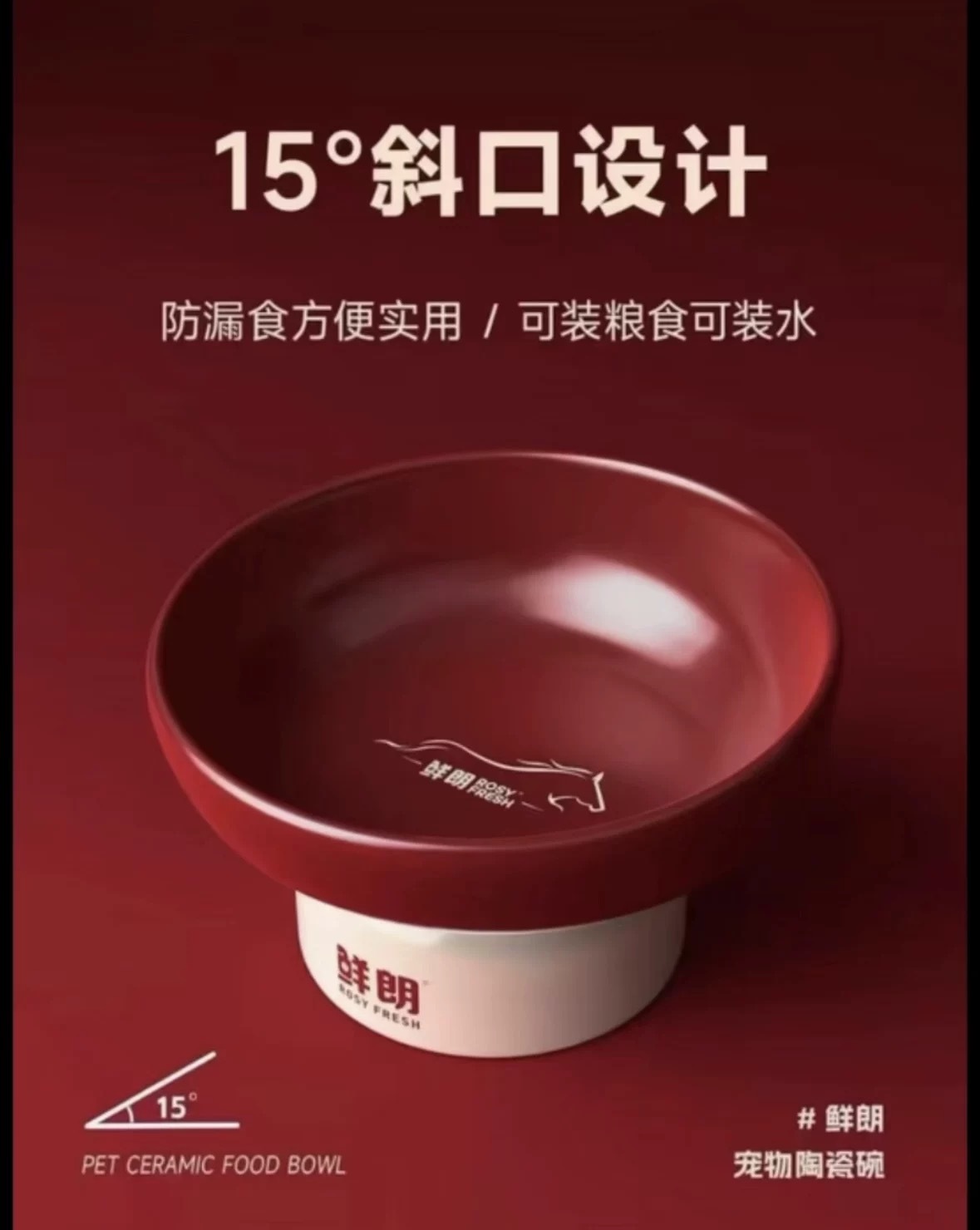 ROSY FRESH MODERN HIGH FOOT CERAMIC SERVING BOWL