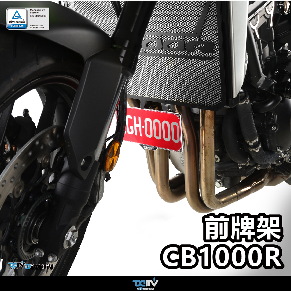 Front Licence Plate Holder