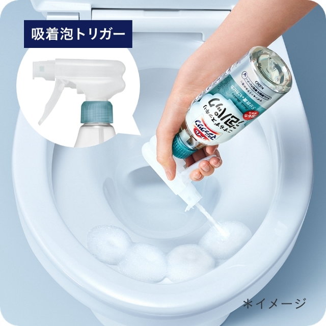 (團購)Magiclean馬桶清潔噴霧 (09/01到貨)