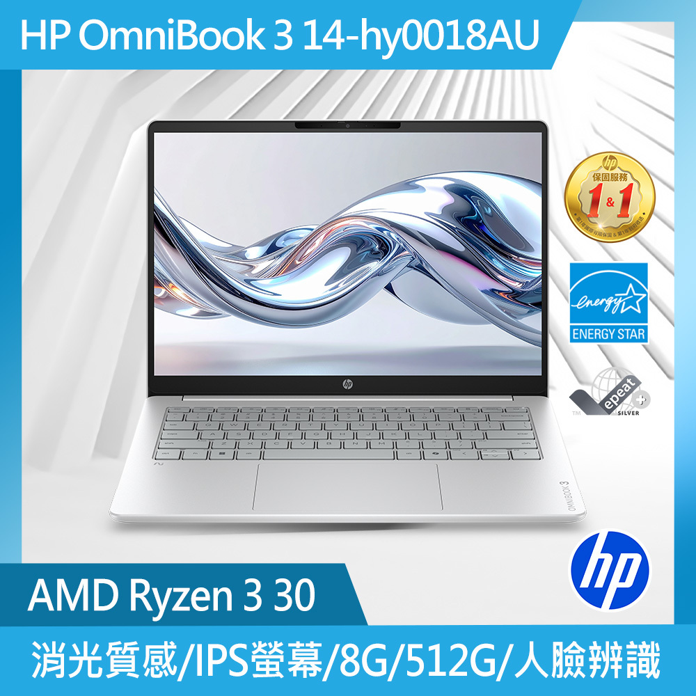 OmniBook 3 14-hy0018AU 14吋文書筆電