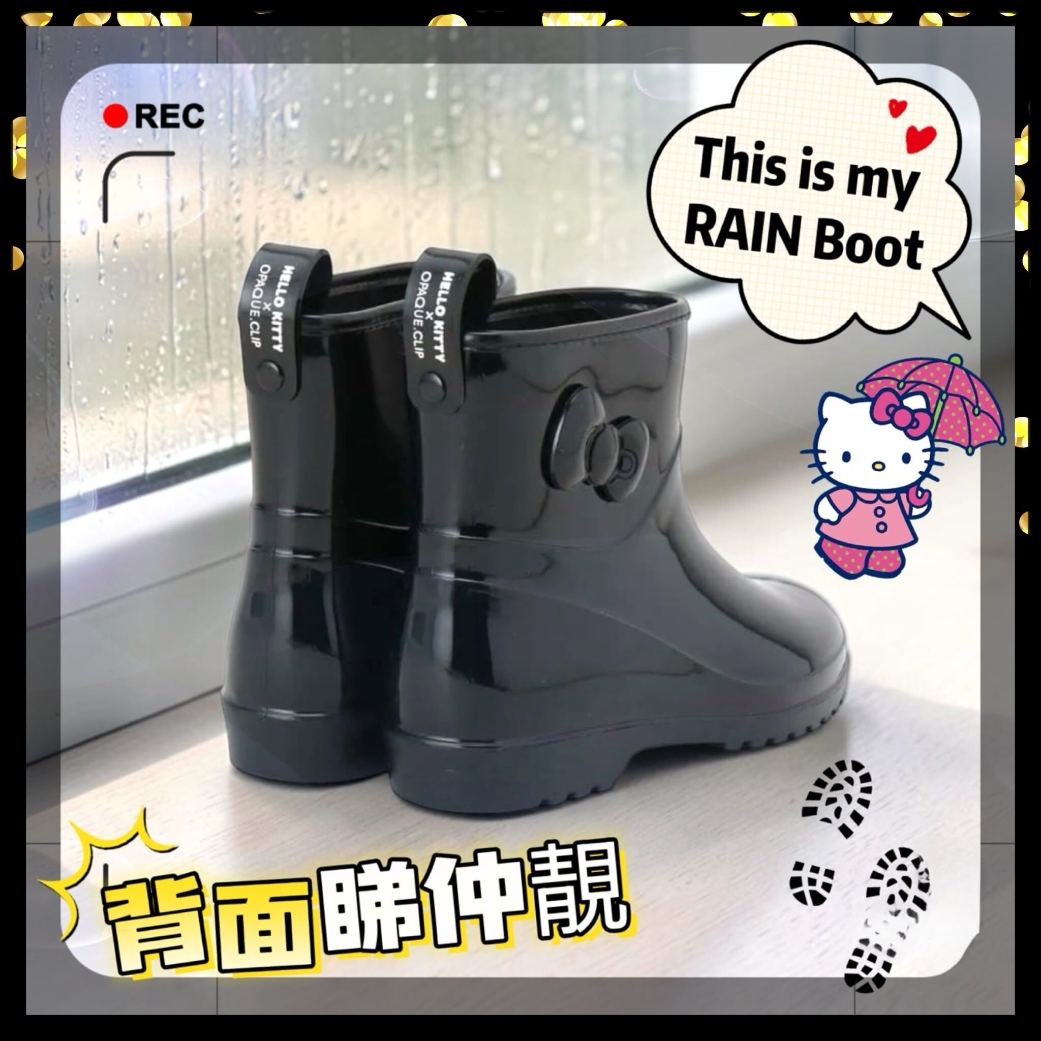 26102-KT Sanrio Hello Kitty x OPAQUE.CLIP 聯乘短筒雨靴