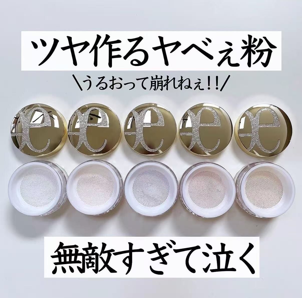 ELEGANCE- Lustre Moist Veil 散粉 (2026秋冬底妝系列)