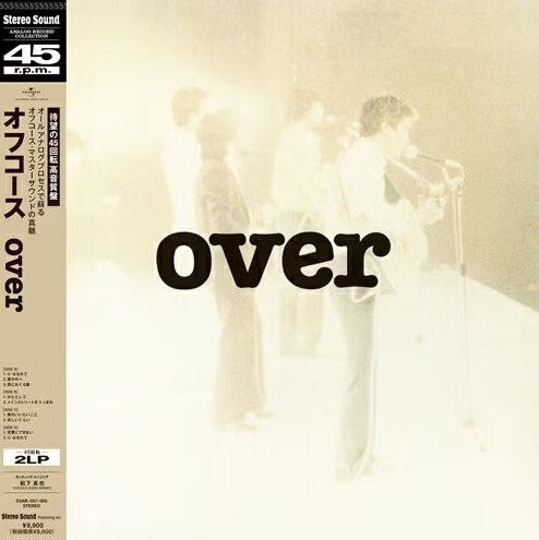 【Stereo Sound 黑膠唱片】オフコース OFF COURSE-over (LP)