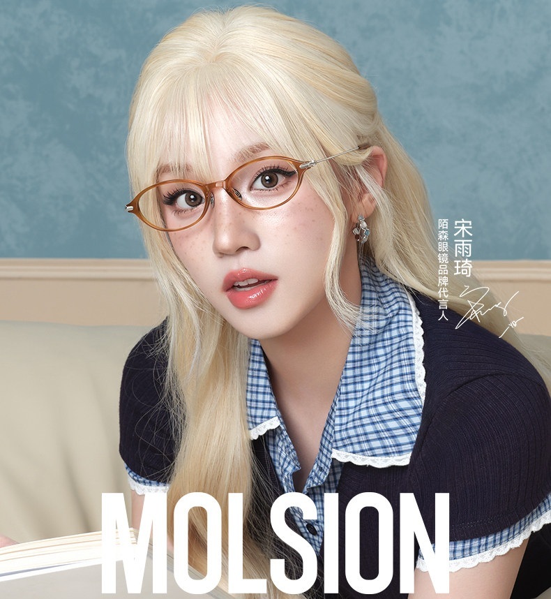 【MOLSION】MJ5195 B20 貓眼橢圓框光學眼鏡♦(橙黃玳瑁)#宋雨琦同款