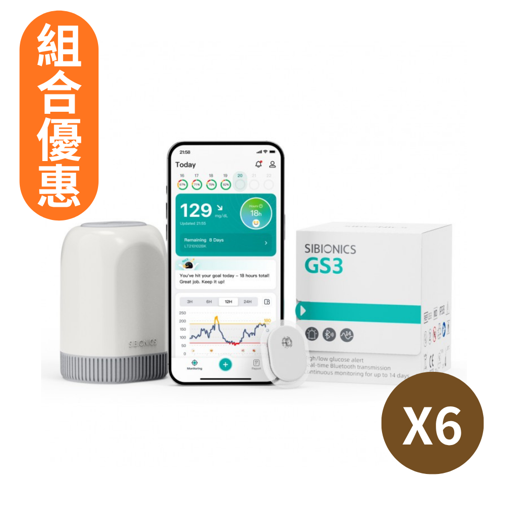 [Promotional set] Sibionics GS3 Continuous Glucose Monitoring System Sensor x6