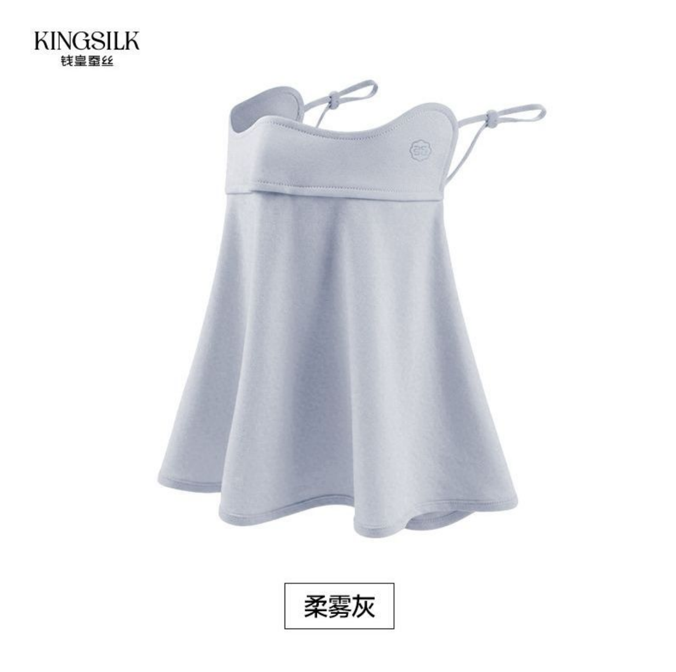 0718KS46-KINGSILK-HA-[錢皇」桑蠶絲防曬面罩-均碼（C46）