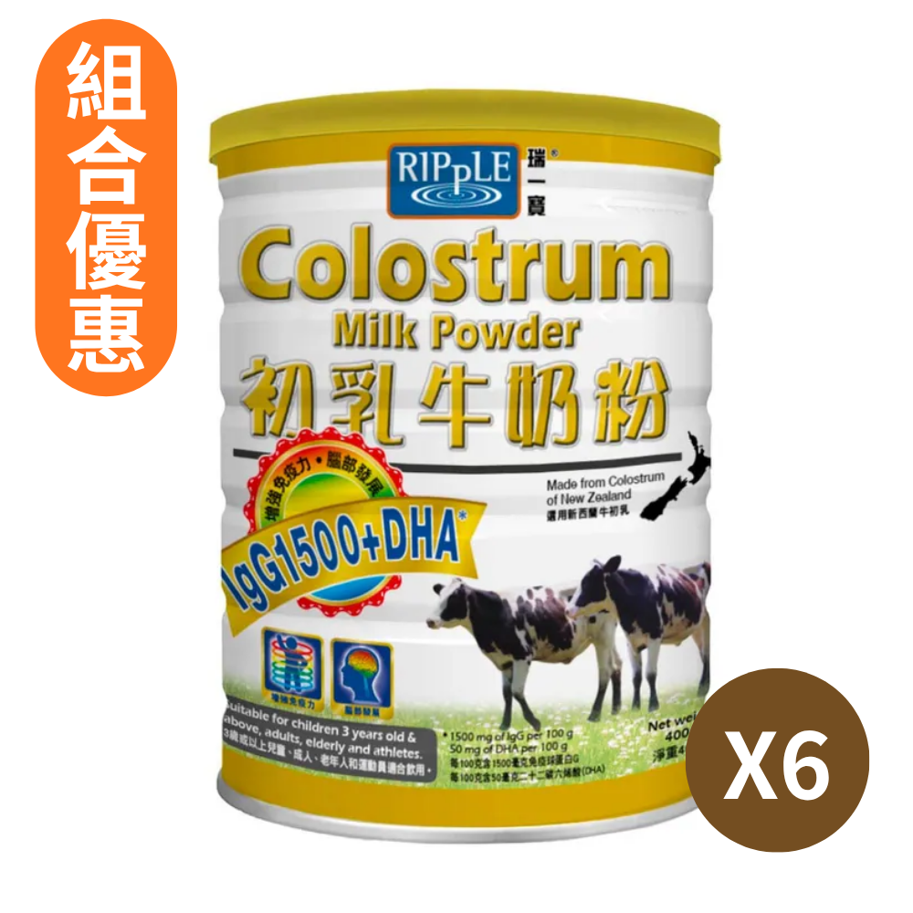 [Promotional set] Ripple IgG Colostrum Milk Powder 400g x 6