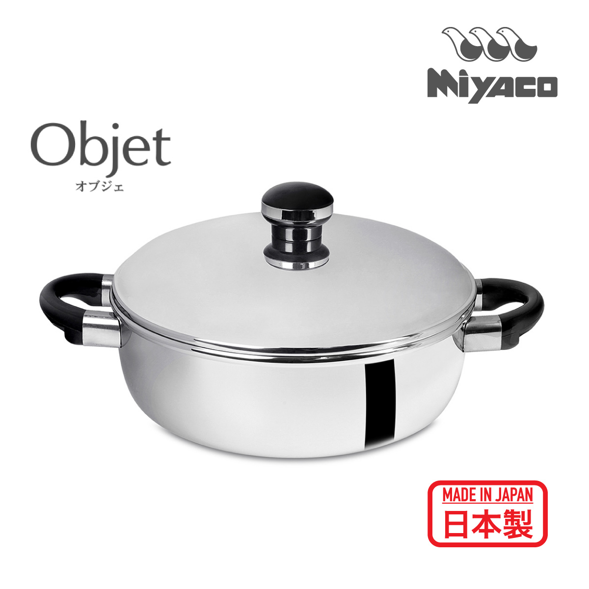 Miyaco Object D25cm 3.7L IH Table Pan with Lid -OJ-8