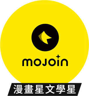 漫畫星文學星