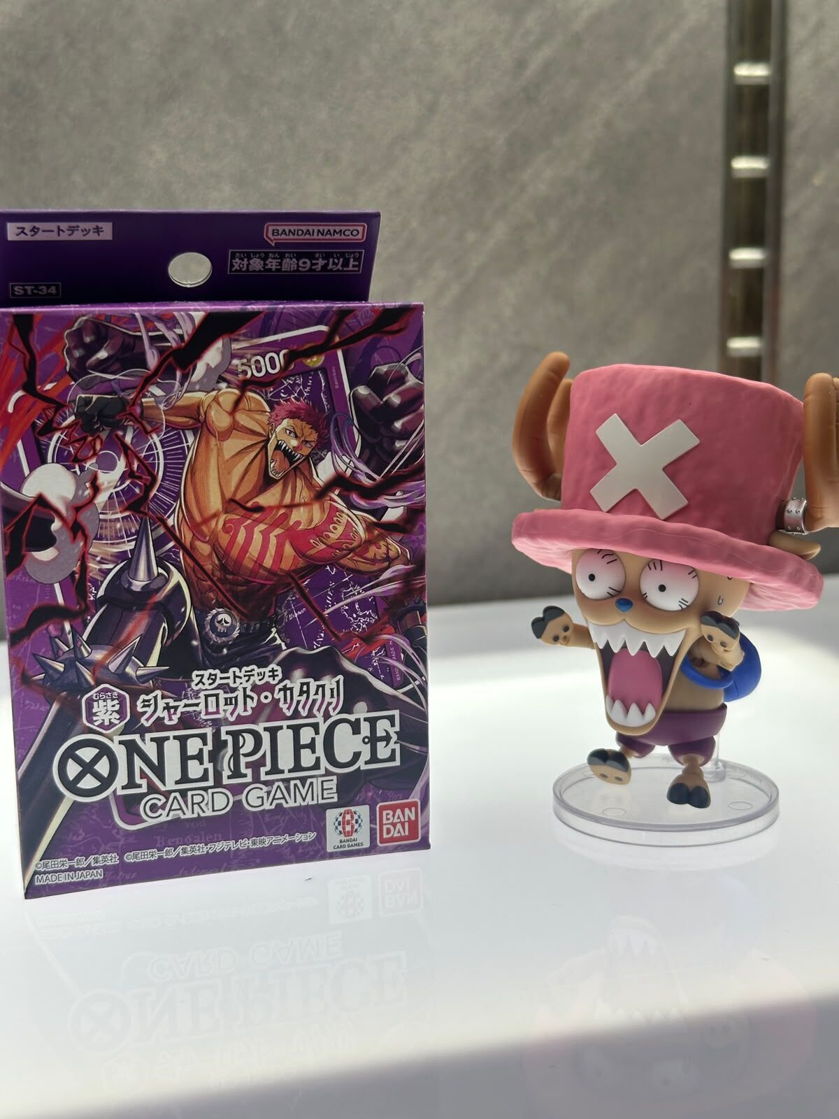 ONE PIECE Card Game Starter Deck Purple Charlotte Katakuri [ST-34]