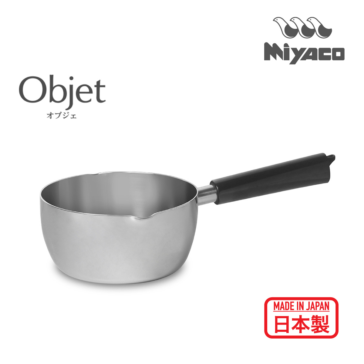Miyaco Object D16cm 1.5L IH Yukihira Pan -OJ-62