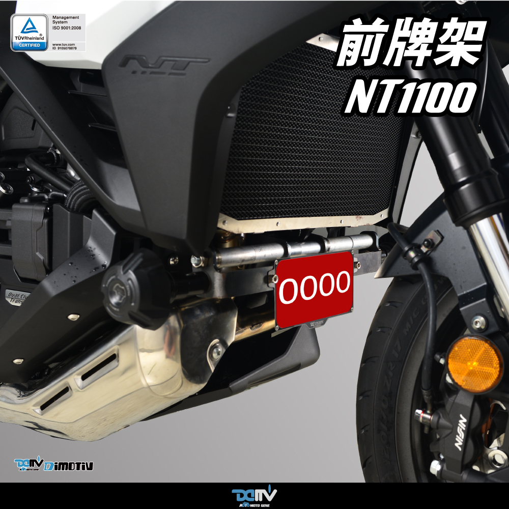 Front Licence Plate Holder