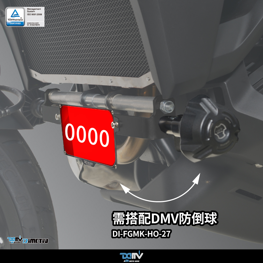 Front Licence Plate Holder