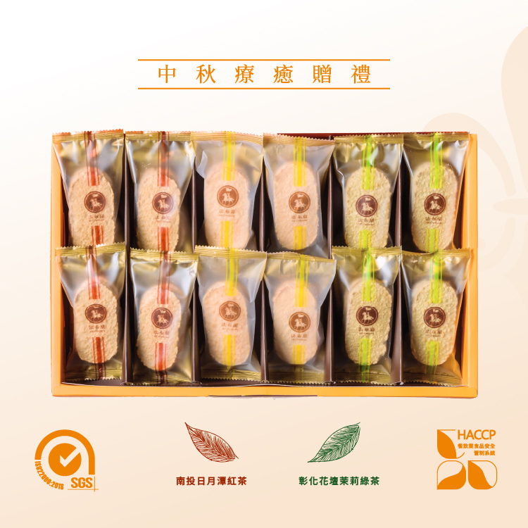 法布甜 三色法式鳳梨酥禮盒 原味&紅茶&綠茶