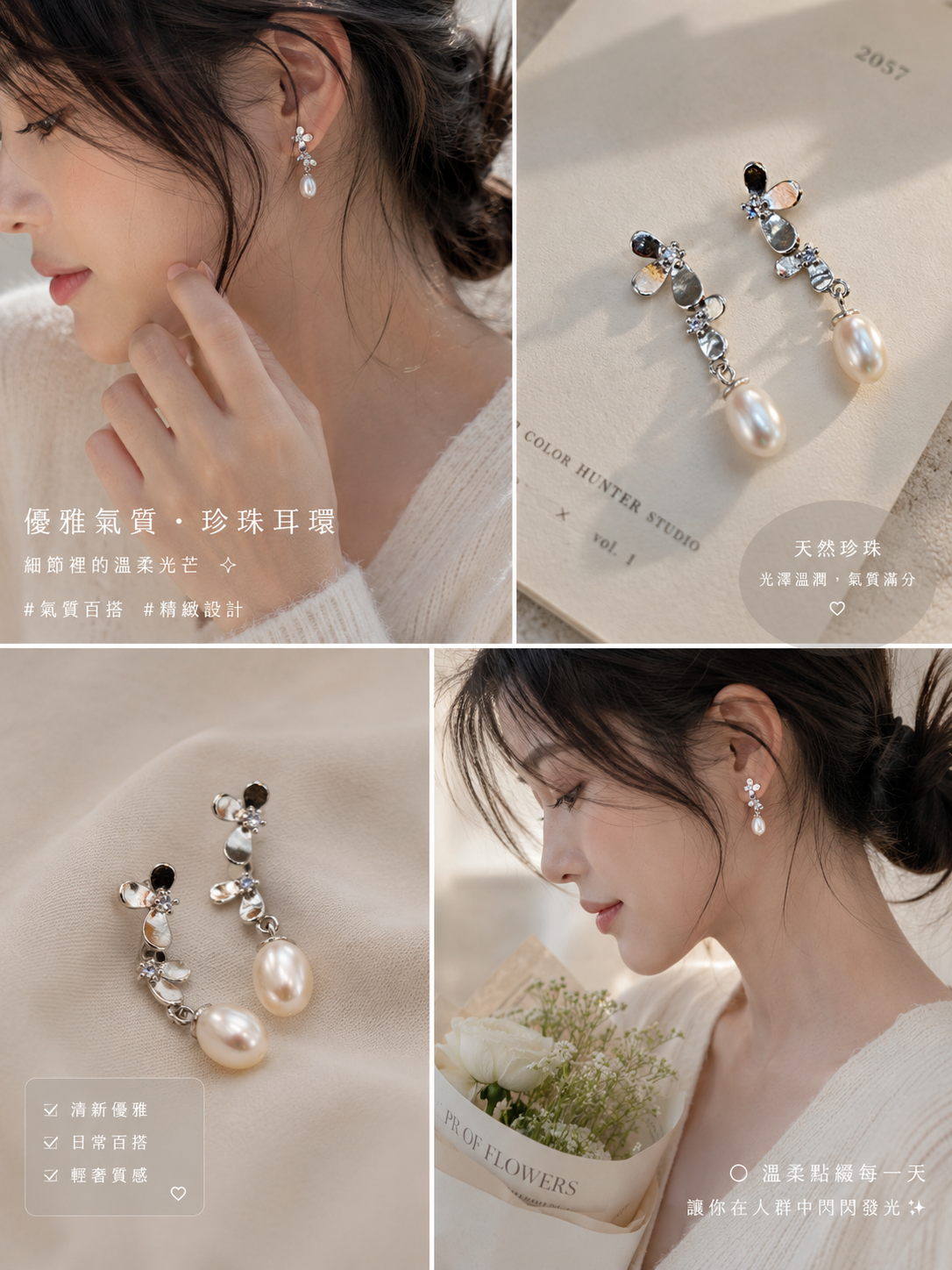 【預購】LX071954 S925银+淡水珍珠耳環（SPE0430018）