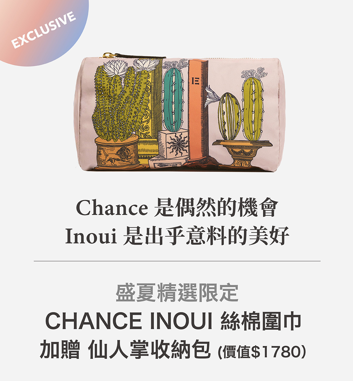 CHANCE INOUI 絲棉圍巾100 - 藍