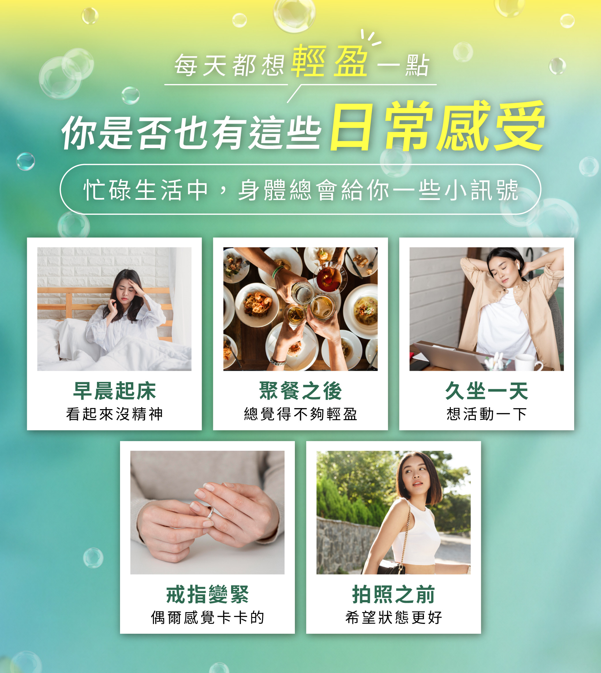 D&G,D&G Nutrition,口含錠,口含保健食品,口氣清新,口臭改善,口腔保健,口臭怎麼改善,口氣不好怎麼辦,牙周病保健食品,牙齦保健,防蛀牙保健,飯後口腔保健,口含錠推薦,維生素C,檸檬酸,預防蛀牙,維生素P,血液循環,血脂,橙皮苷,消水腫,消水腫推薦,水腫改善,腳水腫,怎麼消水腫,坐飛機水腫,久坐水腫,久站水腫,代謝不好,抗疲勞,口臭一直不好怎麼辦,牙周病,氣泡錠
